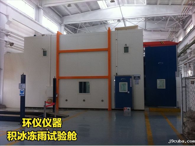 积冰冻雨试验舱