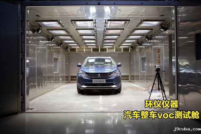 汽车整车voc测试舱
