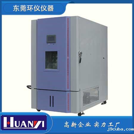 《GB/T 39598-2021 基于极限甲醛释放量的人造板室内承载限量指南》标准(图1)