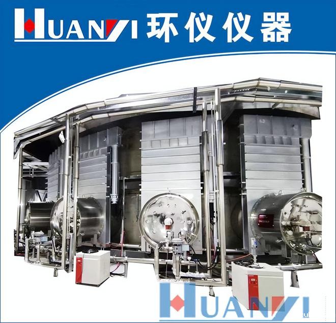 高低温高海拔低气压试验舱的升降温速率测试方法(图1)