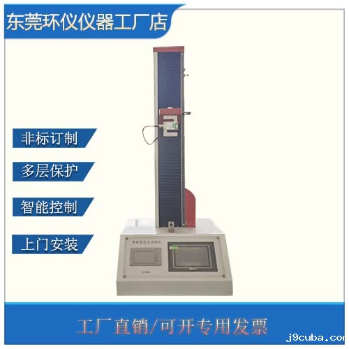 篮球场地材料拉断伸长率试验机的拉伸强度试验(图1)