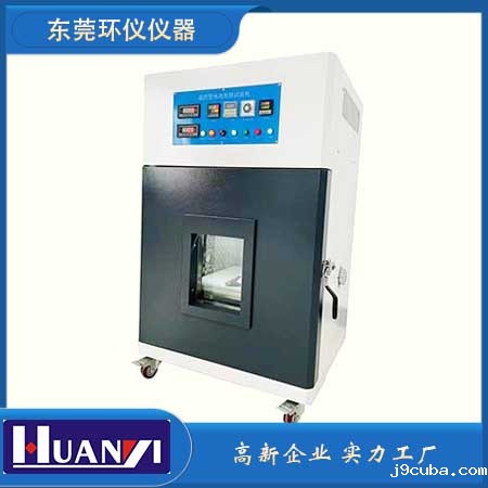 《GB/T 36280-2018 电力储能用铅炭电池》标准(图1)