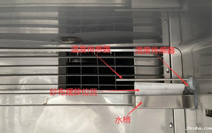 可程式恒温恒湿试验箱温湿度传感器位置图