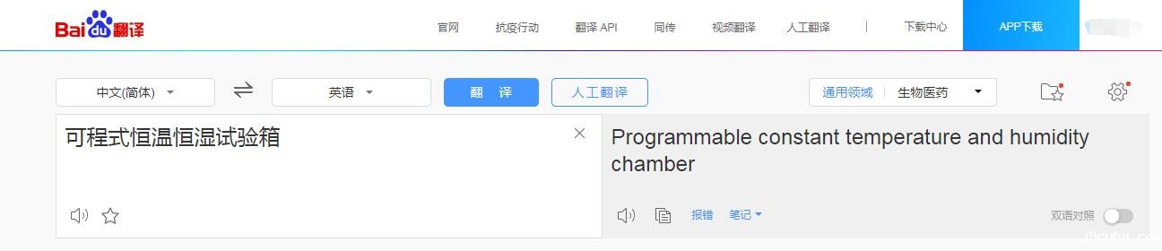 可程式恒温恒湿试验箱英文翻译怎么说(图2)