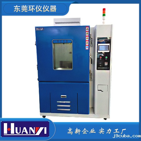 恒温恒湿冲击试验箱