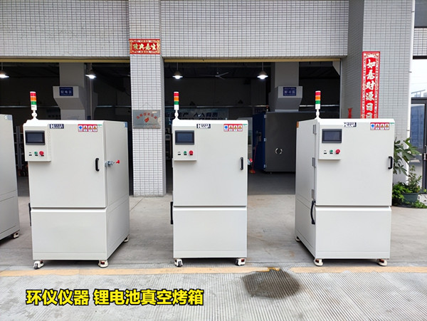 真空烤箱烘烤电池的时候为什么要充氮？(图1)