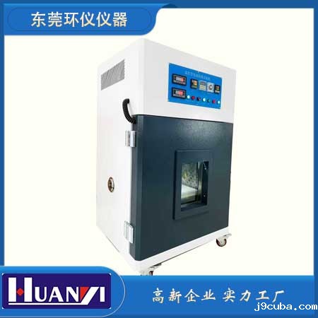 《IEEE 1625:2009 移动计算机用可充电电池》标准(图1)