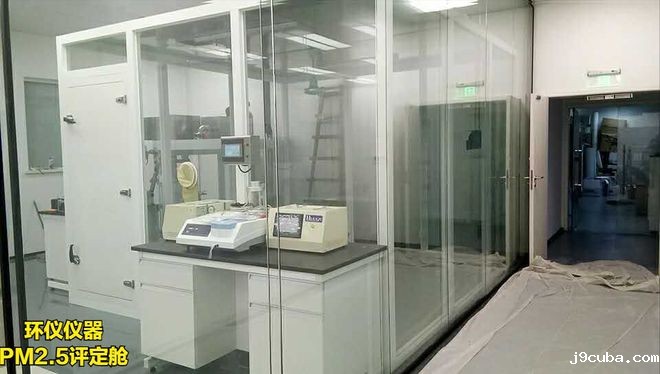 PM2.5评定舱