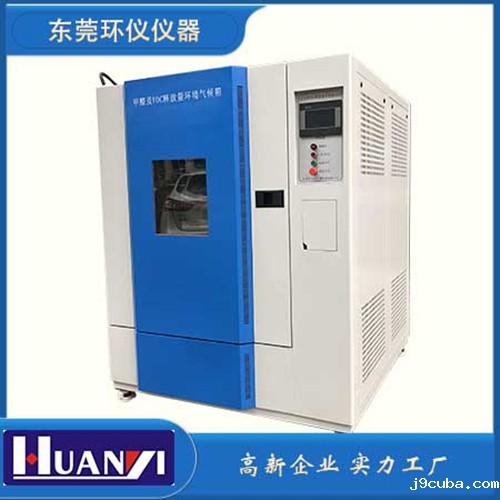 《HJ/T220-2005 环境标志产品技术要求胶粘剂》标准(图1)