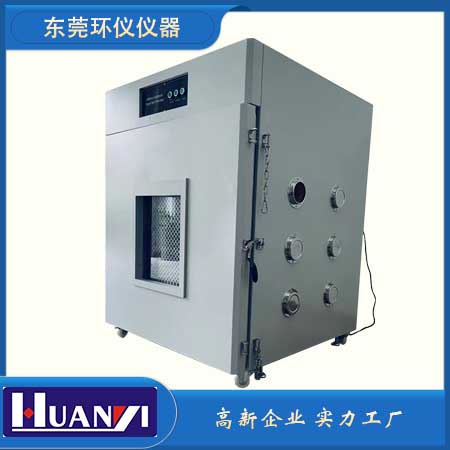 电池防爆真空箱(图2)