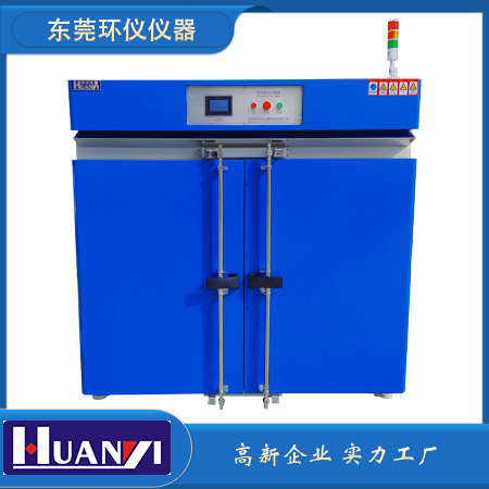 《GB/T 23447-2023 卫生洁具 淋浴用花洒》标准(图1)