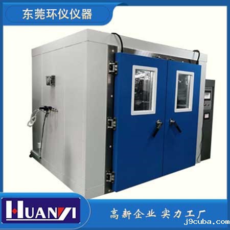 《LY/T 1982-2011 人造板及其制品甲醛释放量检测用大气候室》标准(图1)