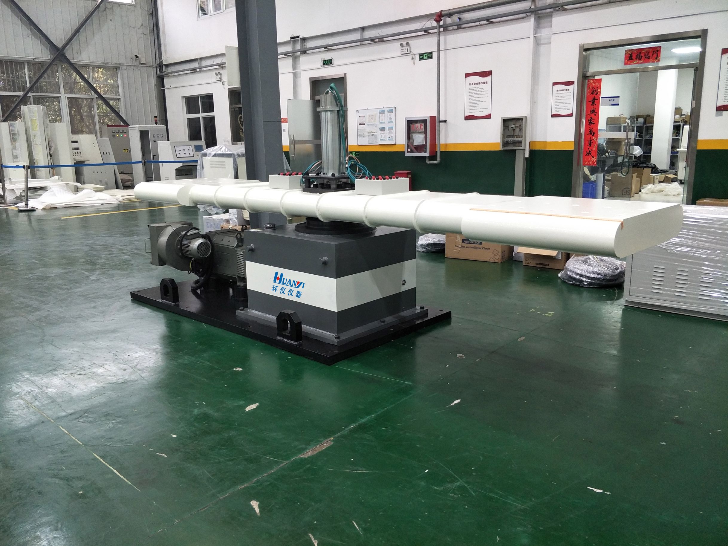 MIL-STD-810F中的恒加速度试验方法(图1)