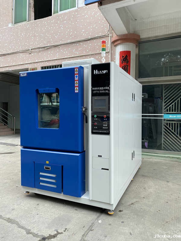 MIL-STD-2164标准快速温度变化试验箱(图1)