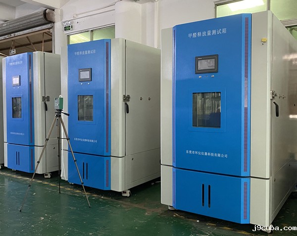 《ASTM D5116-2017 小尺度环境箱测定室内材料和产品中有机释放的标准指南》标准(图1)