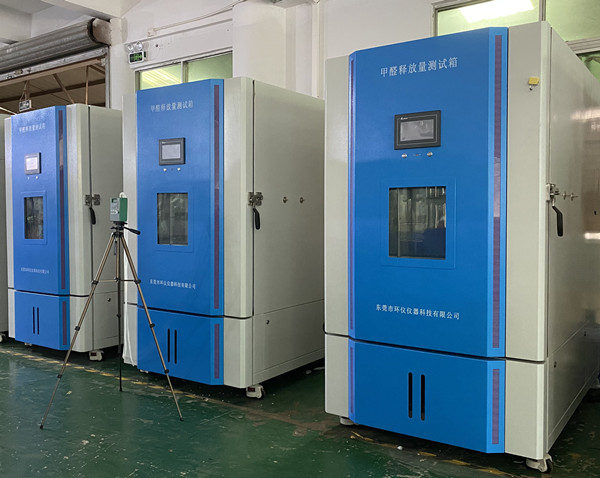 《GB/T 39600-2021 人造板及其制品甲醛释放量分级》标准(图1)