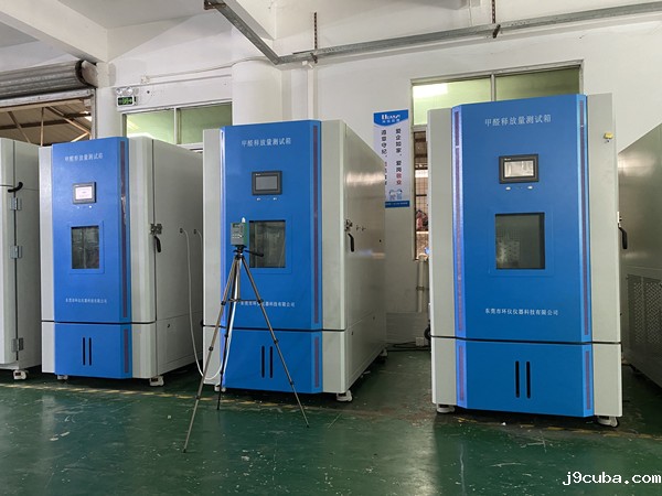 《GB/T 30694-2014 硬质酚醛泡沫制品 甲醛释放量的测定》标准(图1)