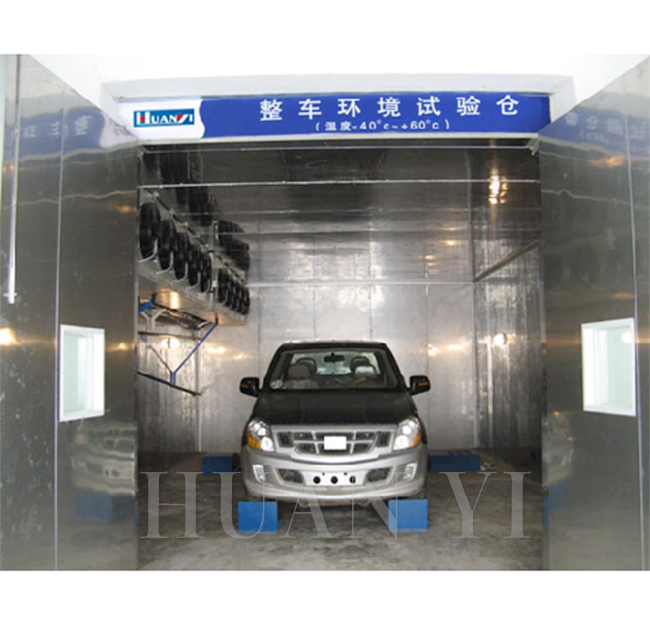 汽车部件蒸发排放测定密闭室的分类途(图2)