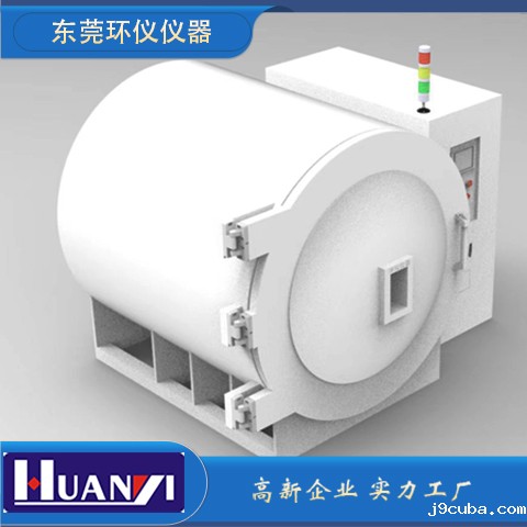 热真空试验罐的主要配置(图1)