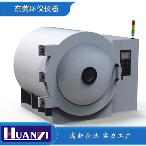 热真空环境试验罐的低气压控制方法(图1)