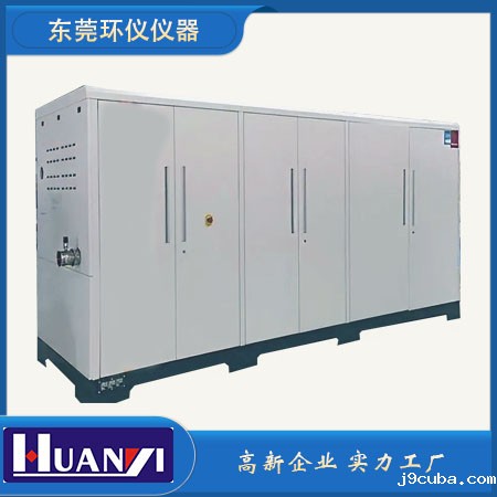 《GB 40165-2021 固定式电子设备用锂离子电池和电池组 安全技术规范》标准(图1)