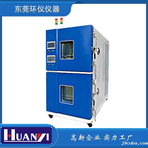 电芯老化专用高低温箱 可以支持定制(图1)