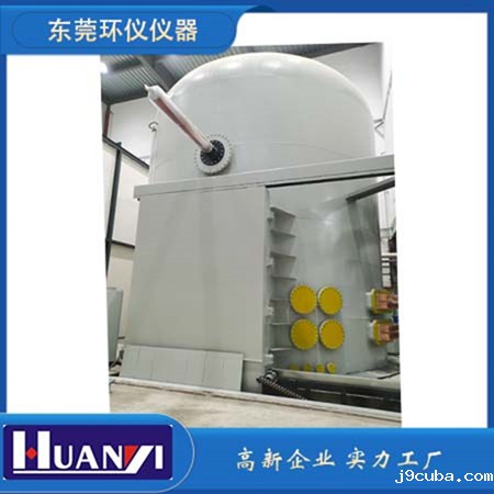 绝缘子结冰湿雪试验室覆冰试验要点(图1)