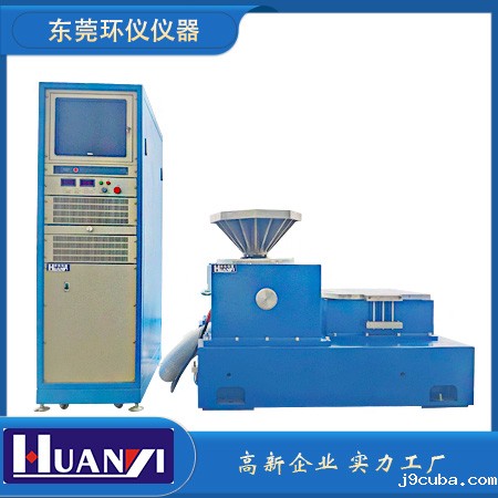 《NB/T 33021-2015 电动汽车非车载充放电装置技术条件》标准(图1)