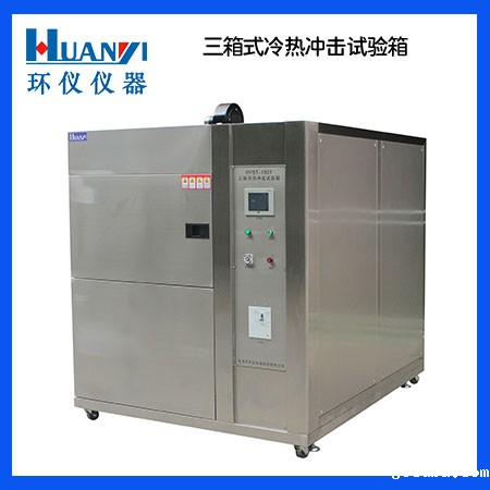 冷热冲击试验箱原理设备使用时需注意什么？(图1)