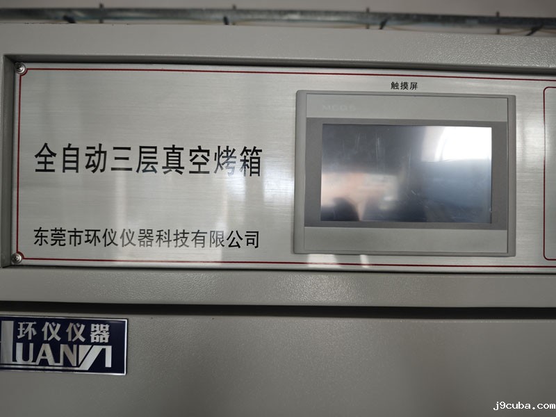 电池三层真空烘烤箱制作要求(图2)