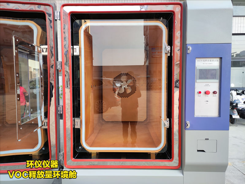 VOC环境测试舱设计方案(图1)
