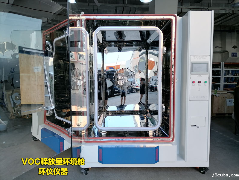 VOC释放量环境舱(图1)