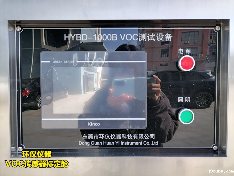 VOC传感器标定舱(图3)