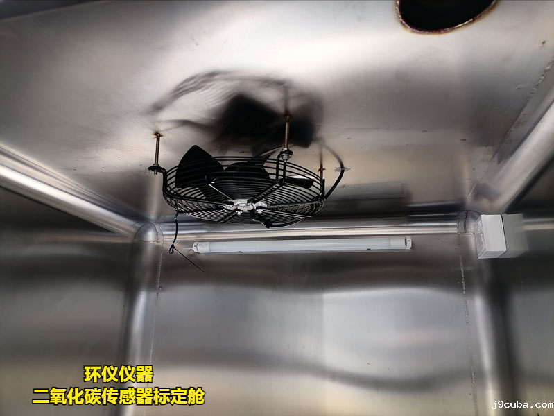 二氧化碳传感器标定舱(图3)