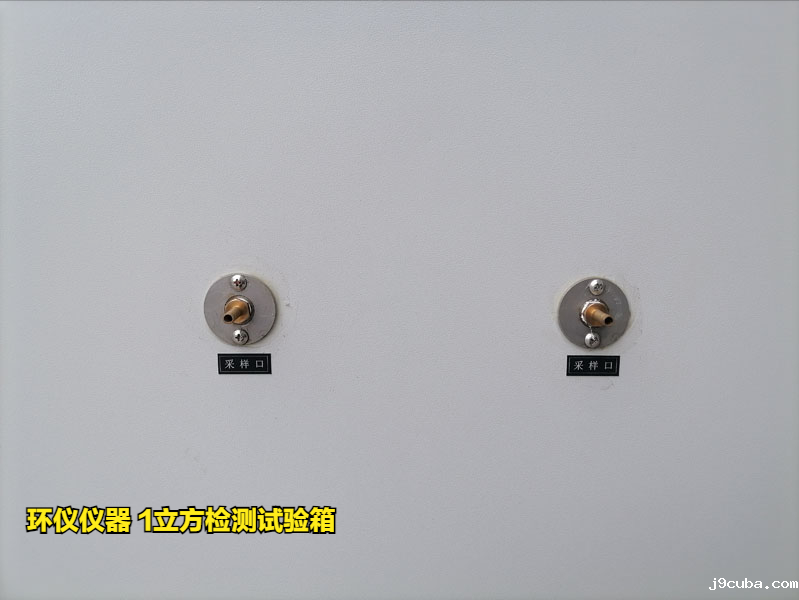 人造板生产许可证实施细则新规：1立方检测试验箱怎么用(图3)