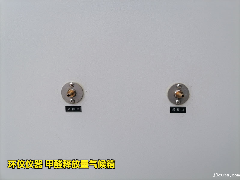 人造板材18580甲醛释放量气候箱的甲醛释放量分级是什么意思(图2)