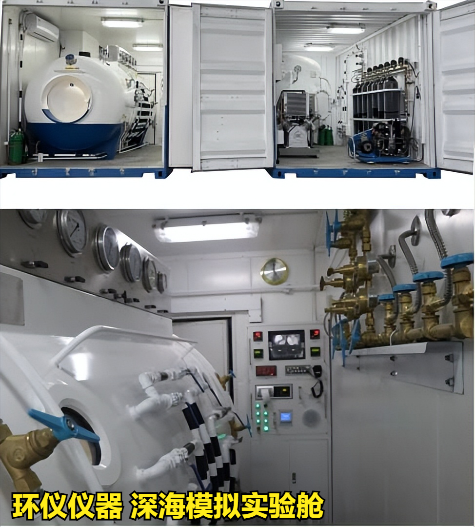 深海环境模拟高压舱的试验实例(图1)