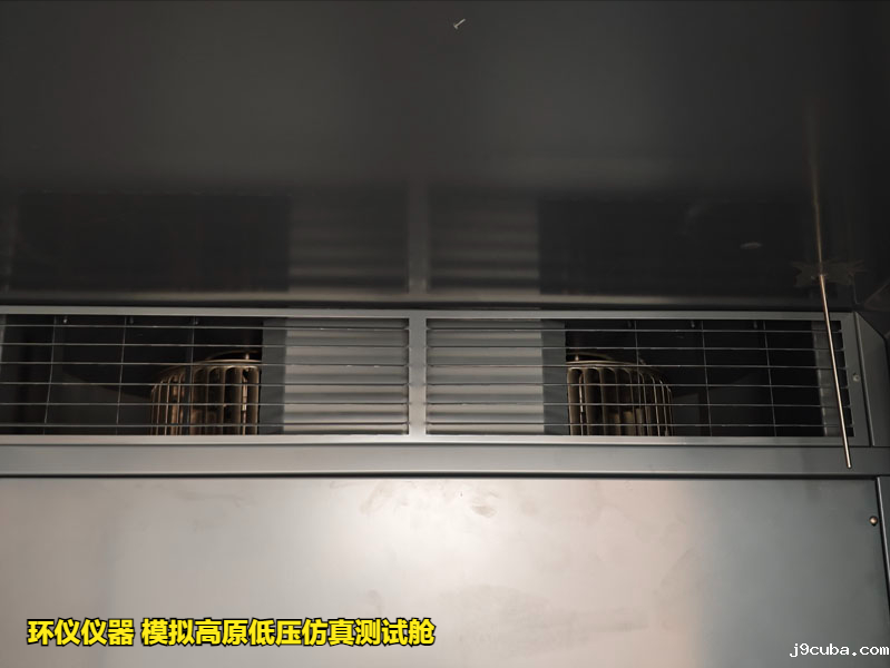 模拟高原低压仿真测试舱的系统结构设计(图2)
