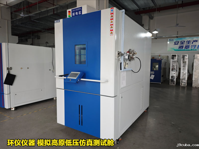 模拟高原低压仿真测试舱的系统结构设计(图1)