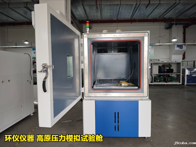 高原压力模拟试验舱的设计方案(图2)