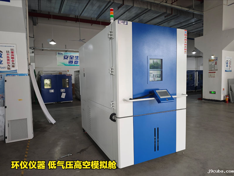 低气压高空模拟舱的技术方案(图1)