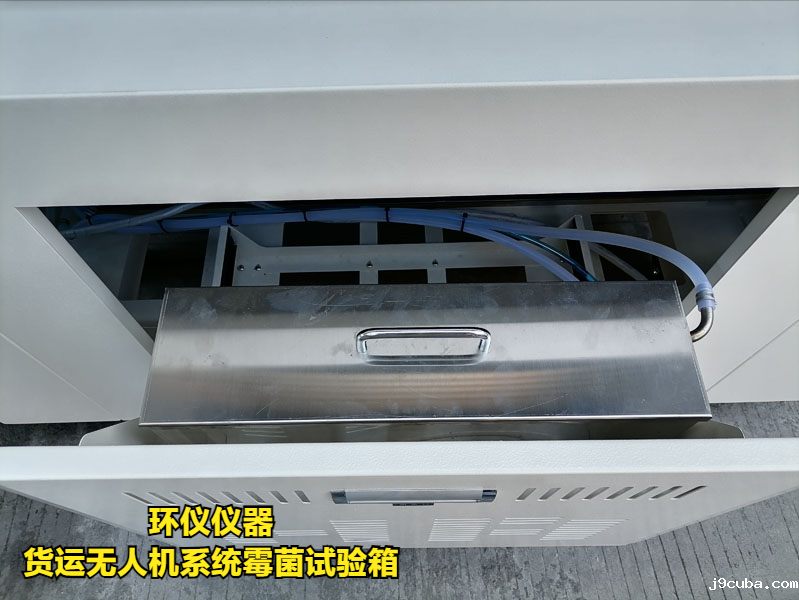货运无人机系统霉菌试验箱(图2)