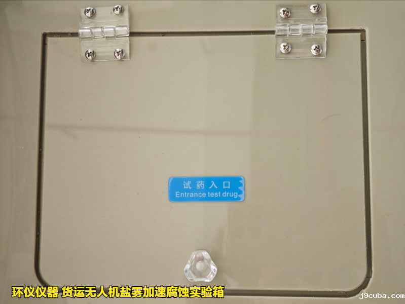 货运无人机盐雾加速腐蚀实验箱的实验研究(图3)