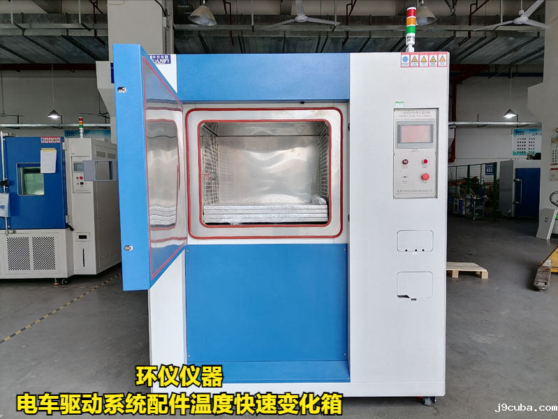 电车驱动系统配件温度快速变化箱(图1)