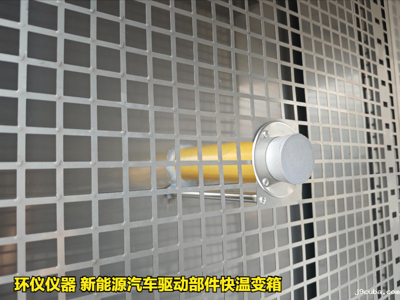 新能源汽车驱动部件快温变箱的试验要求(图3)