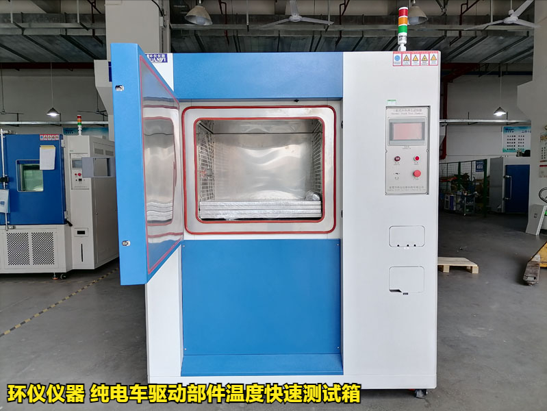 纯电车驱动部件温度快速测试箱的试验应用(图1)