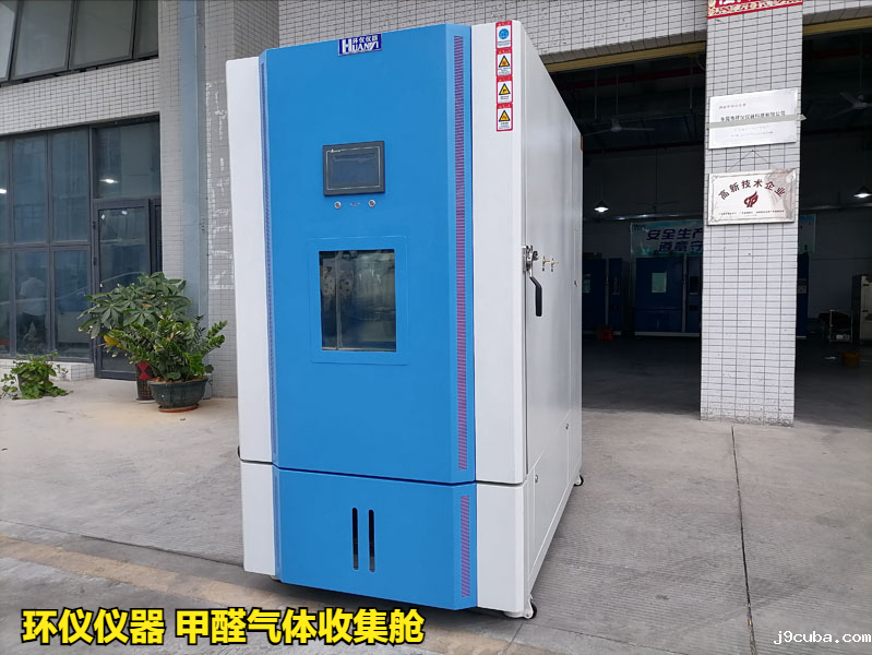 甲醛气体收集舱(图1)