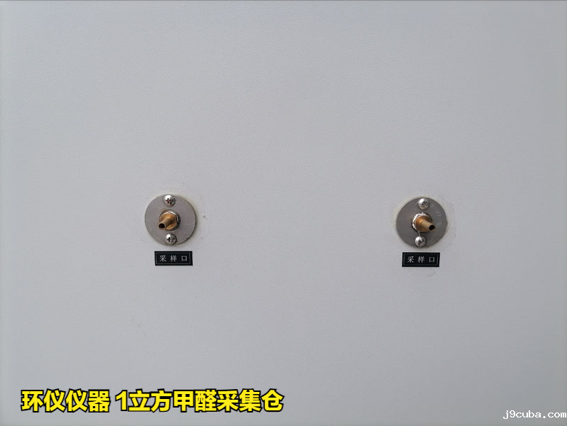 1立方甲醛采集仓的制作要求(图3)