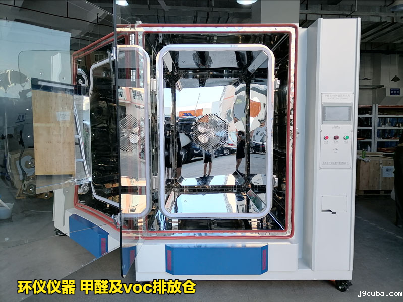 甲醛及voc排放仓(图3)