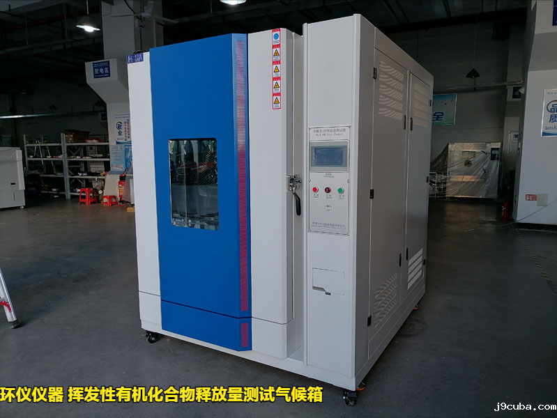 挥发性有机化合物释放量测试气候箱的试验研究(图3)